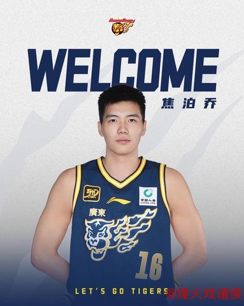 崔永熙谈篮网角色：老大传球给你，需妥善应对