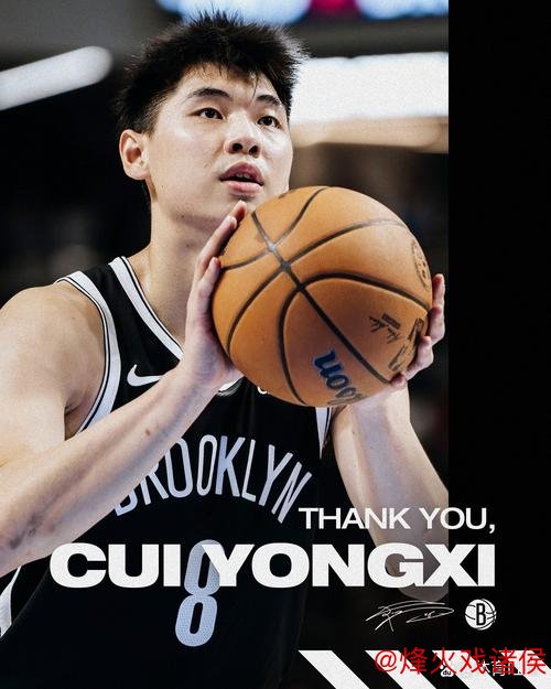 崔永熙遭裁员：命运无常的平凡人