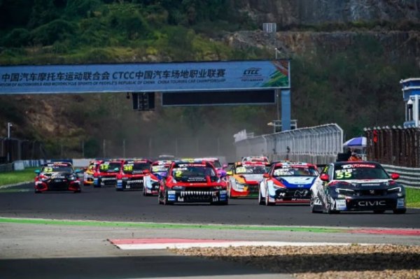 开元棋牌app CTCC宁波站首回合燃擎绽放 再现龙争虎斗