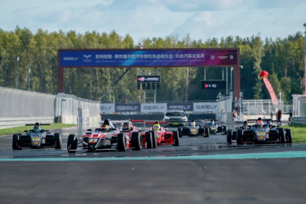 开元棋牌下载 第四届中国汽车摩托车运动大会圆满落幕